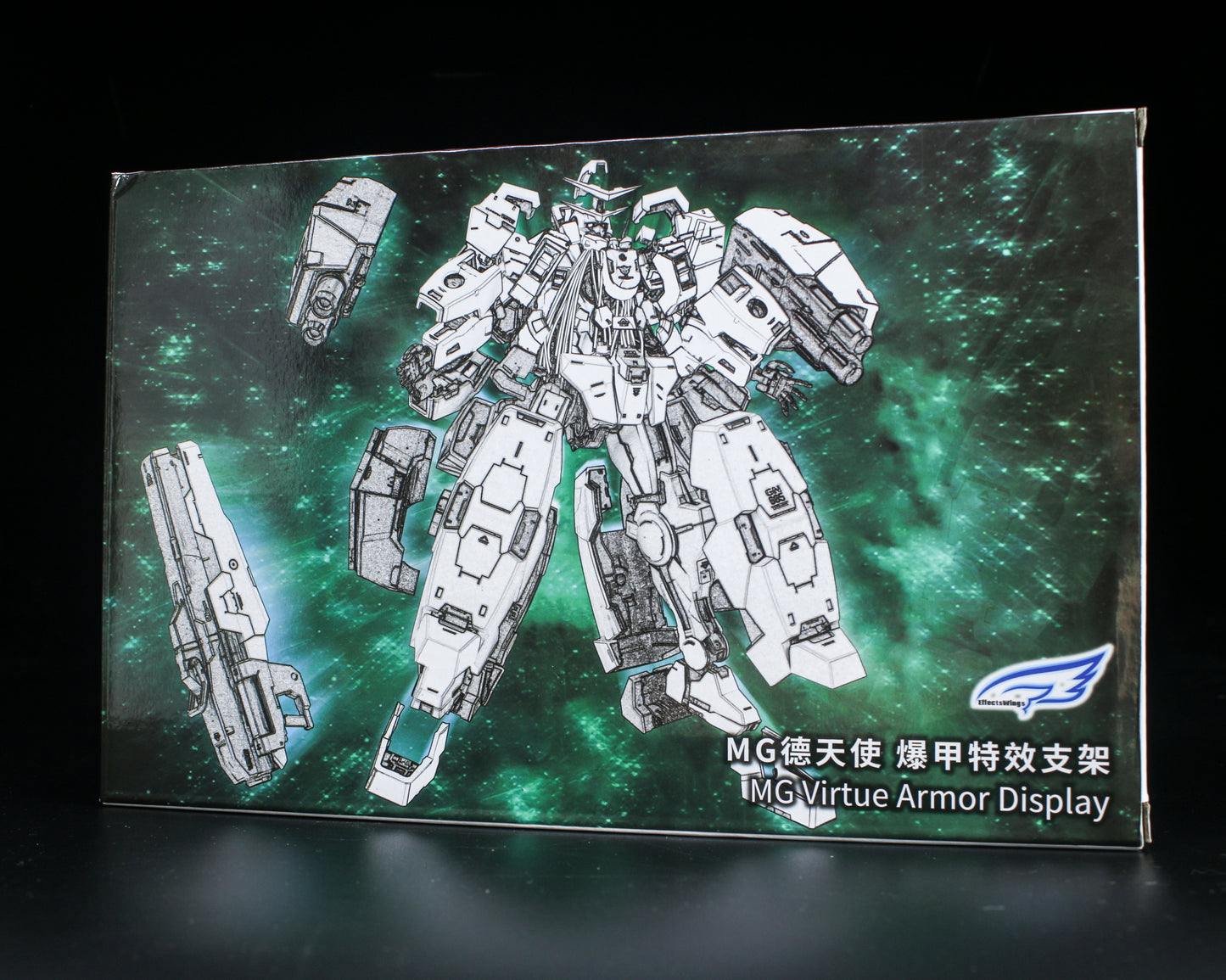 EW MG Virtue Armor Display