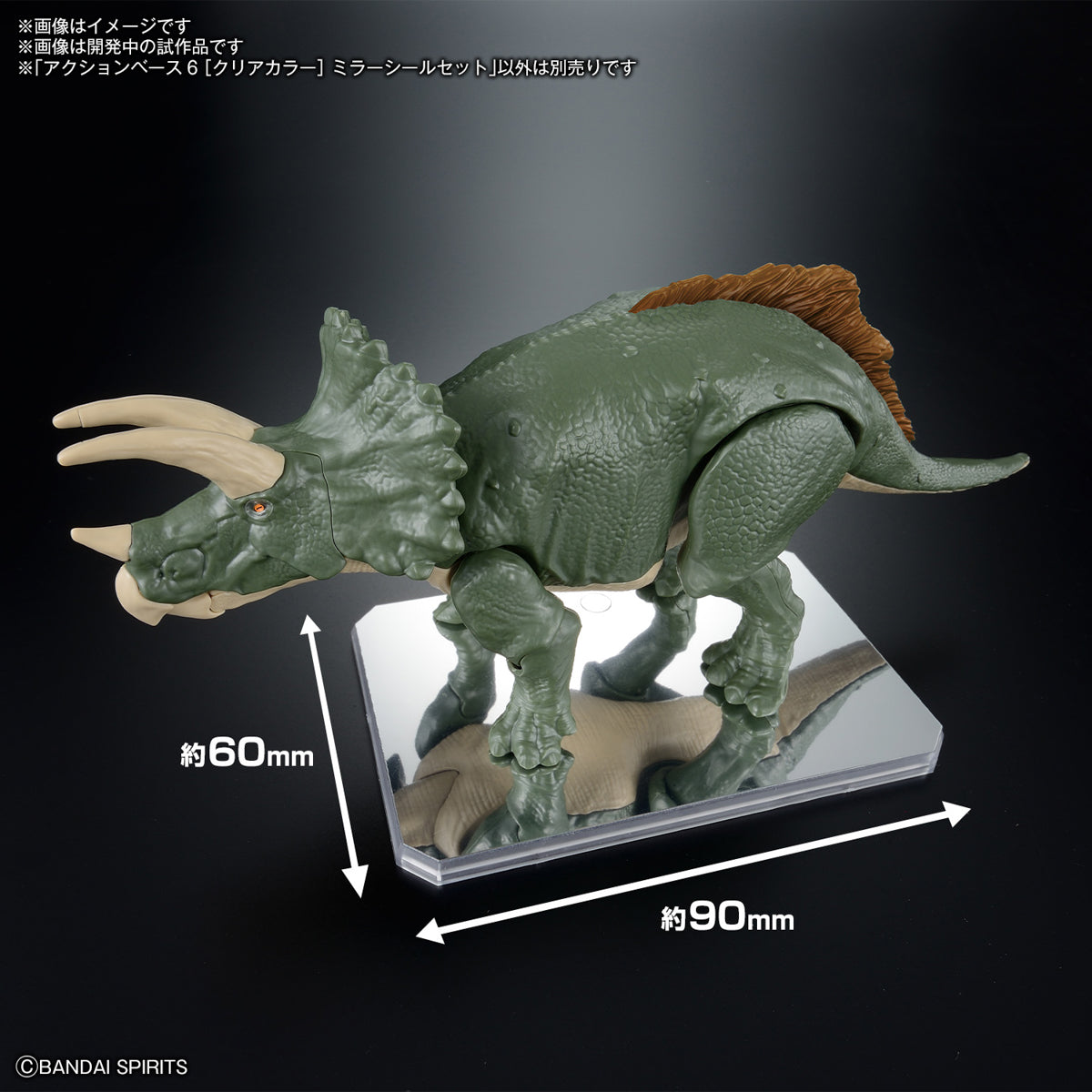 ACTION BASE 6 [CLEAR COLOR] MIRROR STICKERS SET