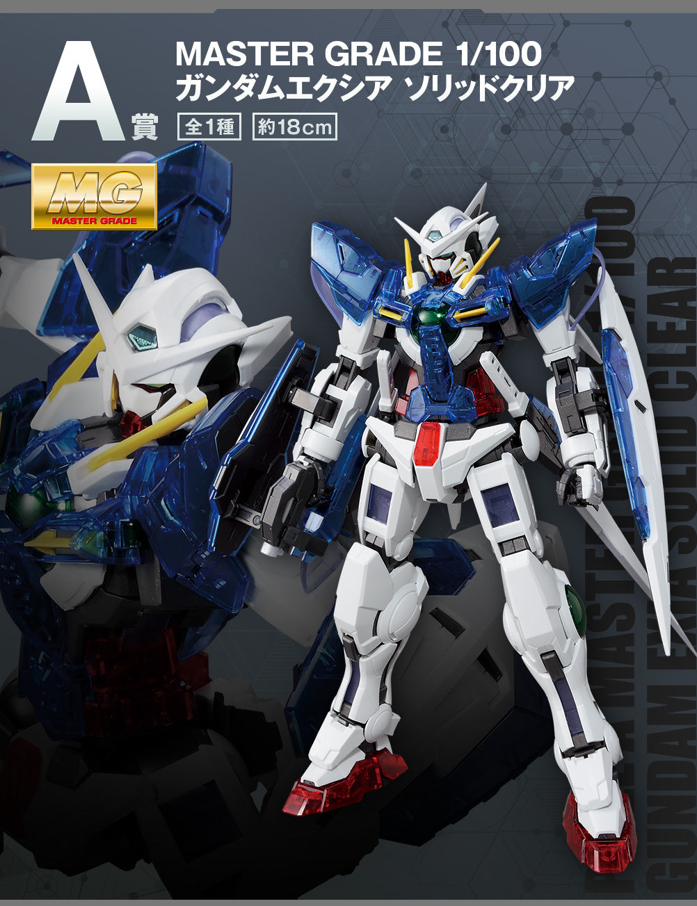 Bandai MG 1/100 Gundam Exia – Gundam 00 – Kit Master Grade Détaillé Avec Armes GN Blade Iconiques