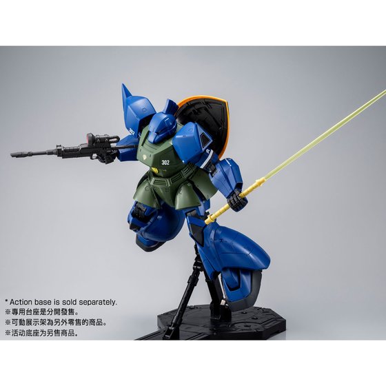 MG 1/100 MS-14A ANAVEL GATO'S GELGOOG Ver.2.0
