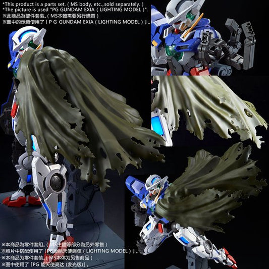 REPAIR PARTS SET for PG 1/60 GUNDAM EXIA