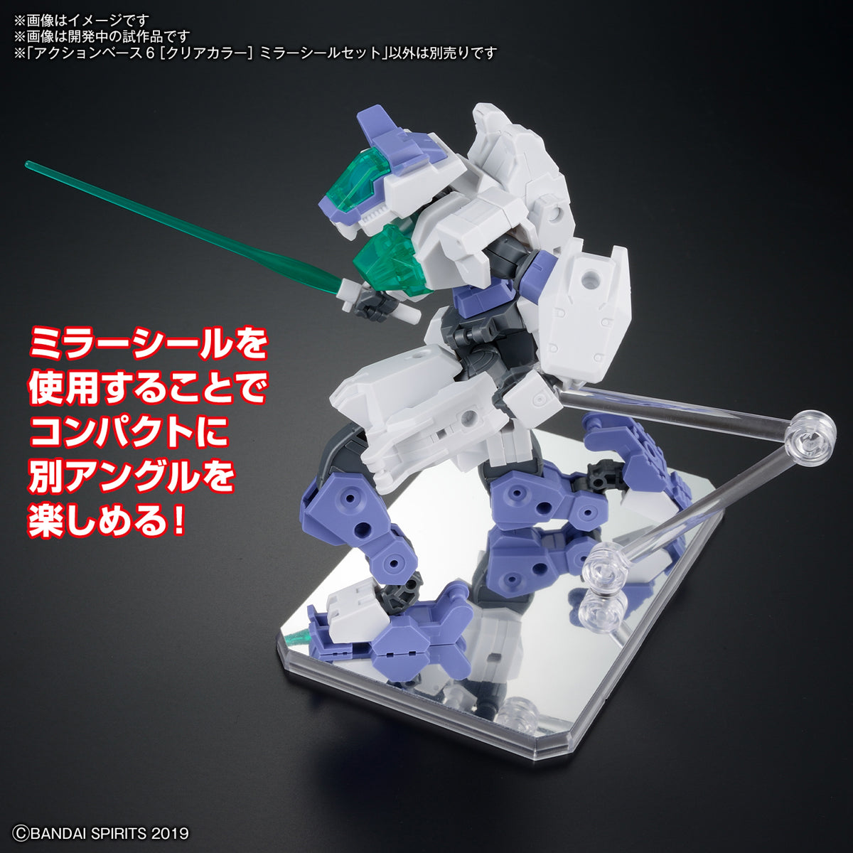 ACTION BASE 6 [CLEAR COLOR] MIRROR STICKERS SET