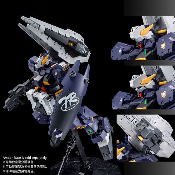 MG 1/100 GUNDAM TR-1 [ADVANCED HAZEL]