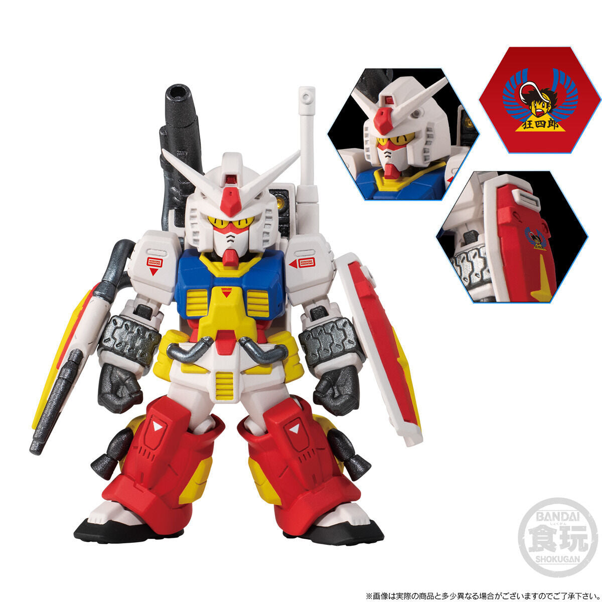 FW GUNDAM CONVERGE:CORE PERFECT GUNDAM & PERFECT ZEONG W/O GUM