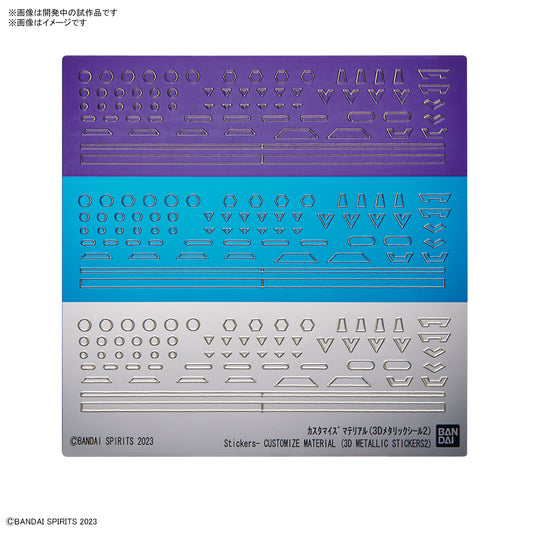 CUSTOMIZE MATERIAL (3D METALLIC STICKERS 2)