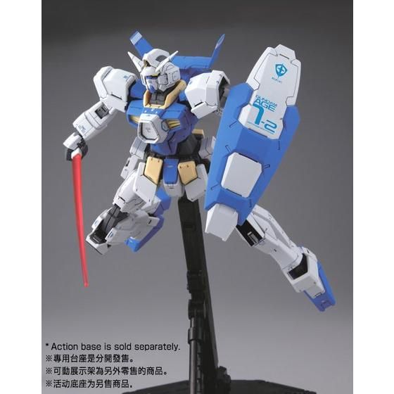 MG 1/100 GUNDAM AGE-1F/2