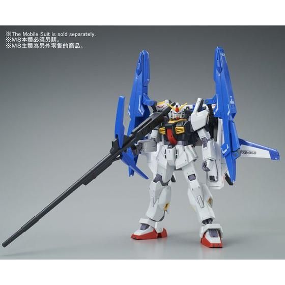 HGUC 1/144 G-DEFENSER & FLYING ARMOR