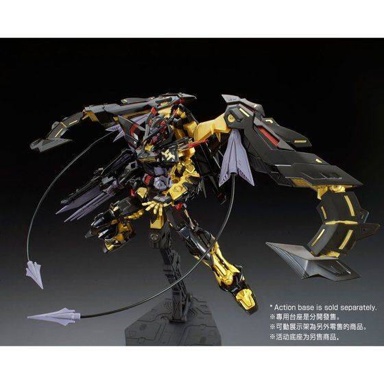 RG 1/144 GUNDAM ASTRAY GOLD FRAME AMATSU
