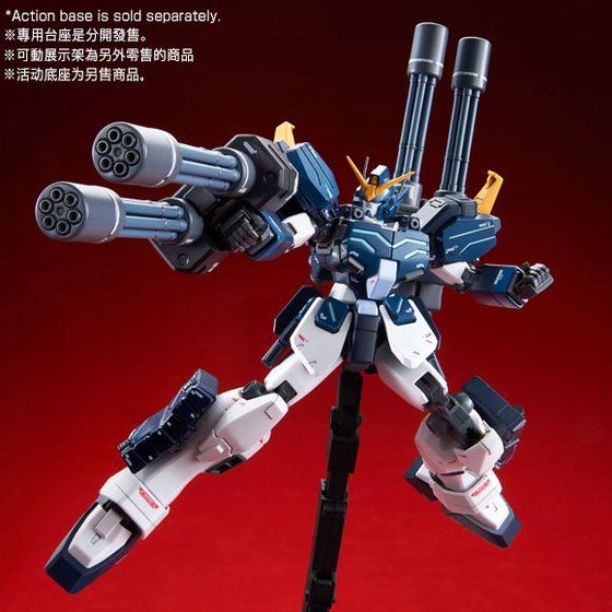 MG 1/100 GUNDAM HEAVYARMS CUSTOM EW
