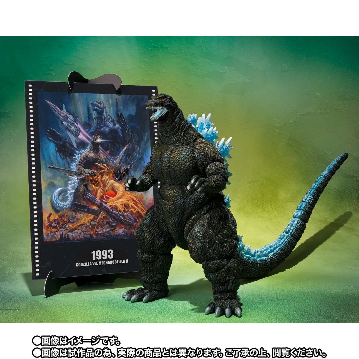 S.H.MonsterArts GODZILLA [GOZILLA VS MECHAGODZILLA Poster Coloring Ver.] -Movie Graphic Plus-