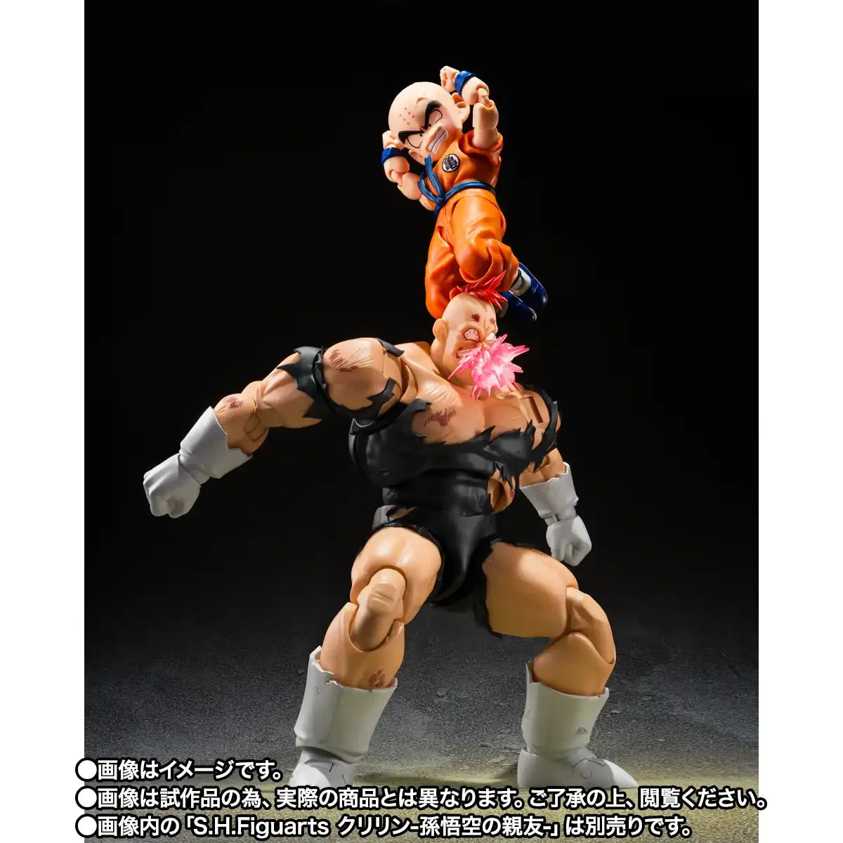 S.H.Figuarts Recoome The Hellish Recoome