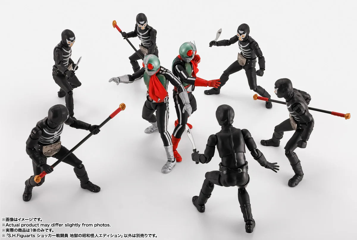 SHOCKER COMBATMAN EVIL SHOWA KAIJIN EDITION
