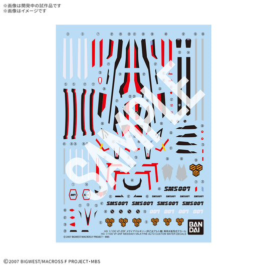 HG 1/100 VF-25F MESSIAH VALKYRIE ALTO CUSTOM WATER DECALS