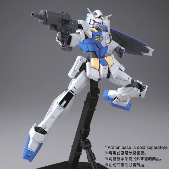 MG 1/100 GUNDAM AGE-1F/2