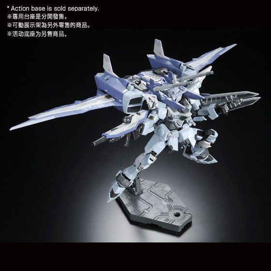 RG 1/144 GMF-X09A JUSTICE GUNDAM DEACTIVE MODE