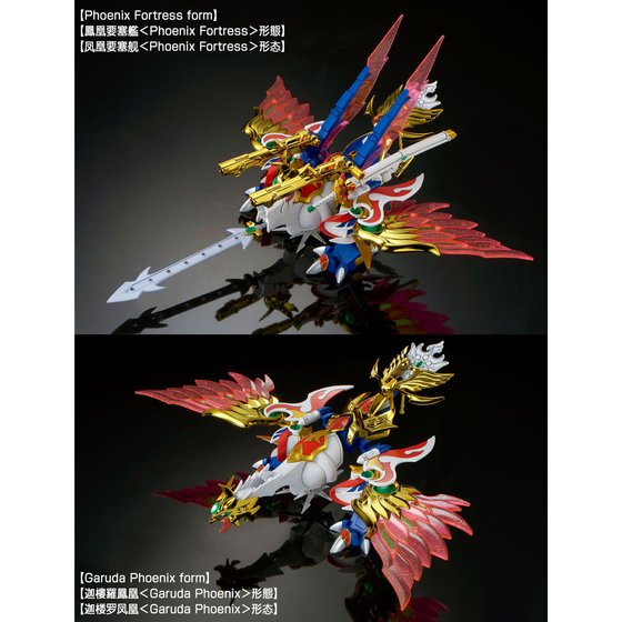 LEGEND BB VICTORY DAISHOGUN