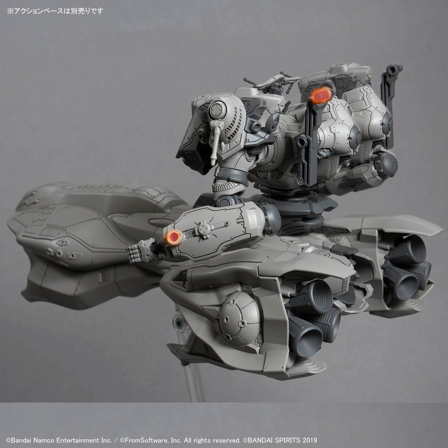 30MM ARMORED CORE VI FIRES OF RUBICON ARQUEBUS ADD VE-40A