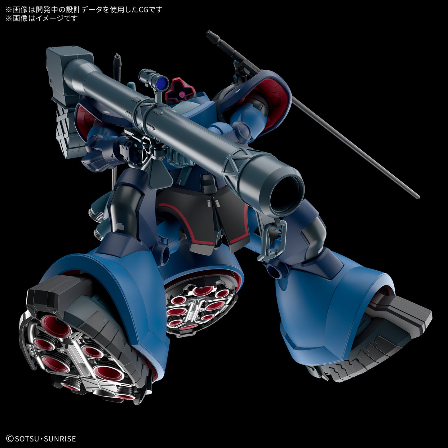 GQ HG 1/144 CHALLIA'S RICK DOM