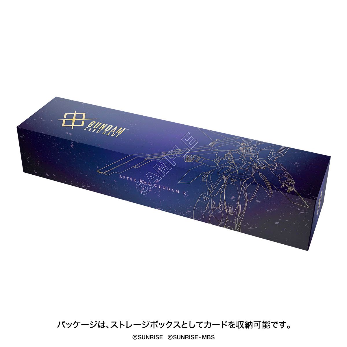 GUNDAM CARD GAME PREMIUM GOODS SET AFTER WAR GUNDAM X [PB04]