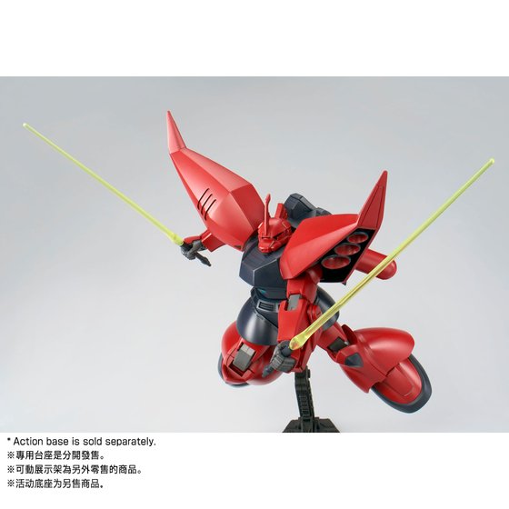 HG 1/144 REGELGU