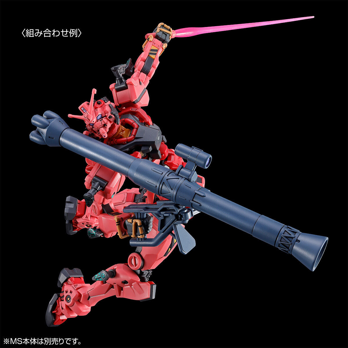 HG 1/144 EXPANSION SET for RED GUNDAM