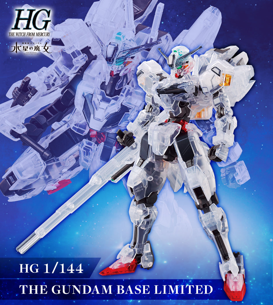 Gundam Base Limited HG 1/144 GUNDAM CALIBARN [CLEAR COLOR]