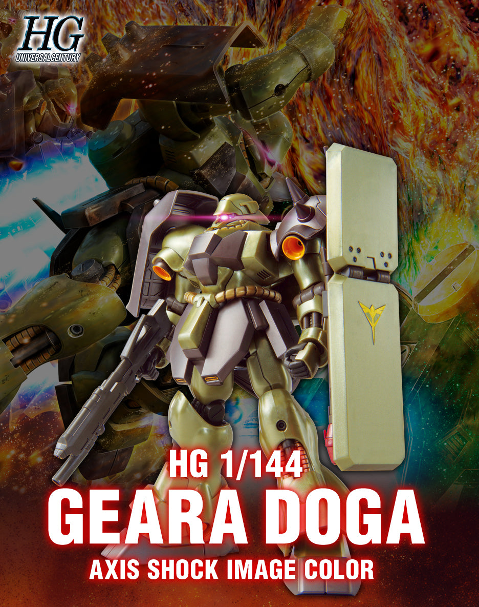 HG 1/144 AMS-119 GEARA DOGA (AXIS SHOCK IMAGE COLOR)