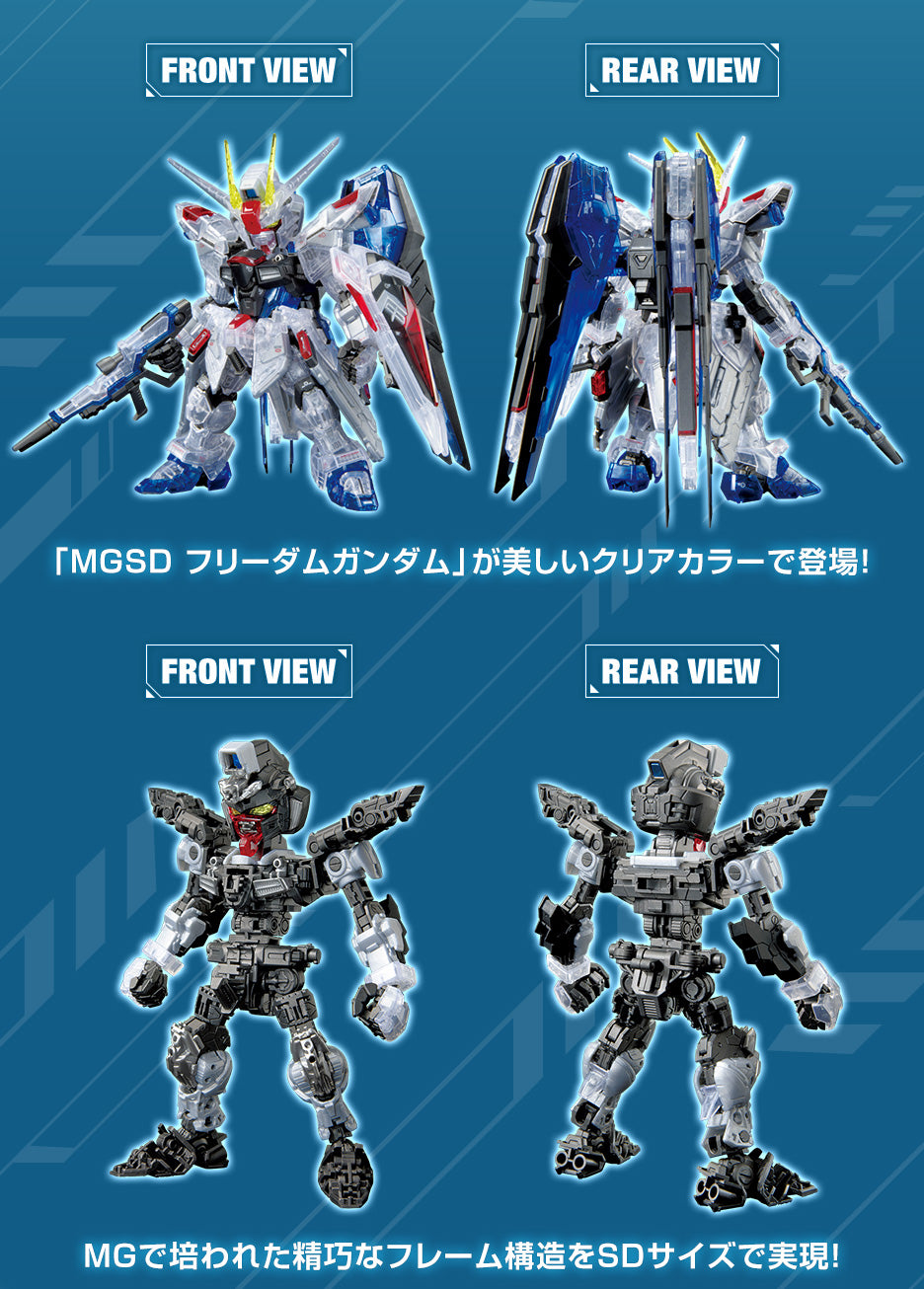 The Gundam Base Liimited MGSD FREEDOM GUNDAM [CLEAR COLOR]