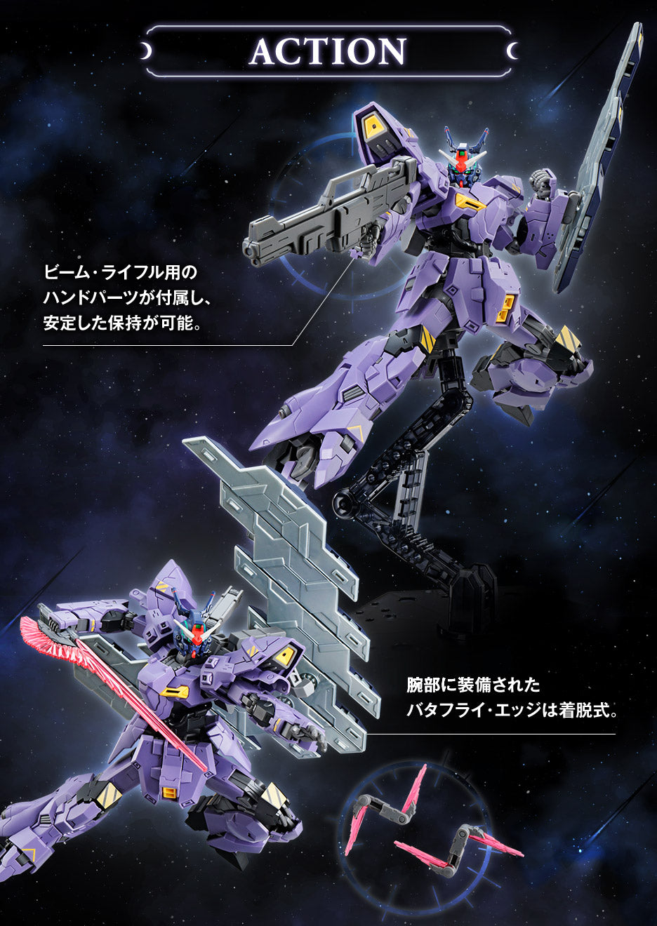 Gundam Base Limited HGUC 1/144 VARGUIL [with GUNDAM HEAD & PSYCHO PLATE]