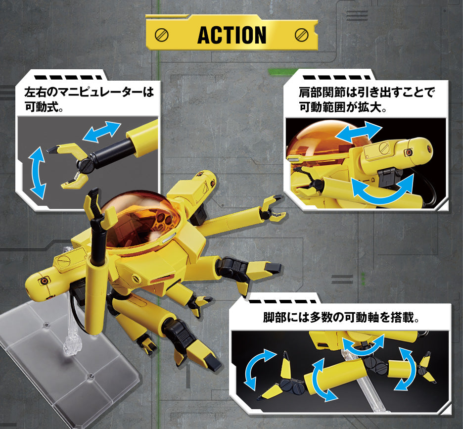 GUNDAM BASE LIMITED MEDD