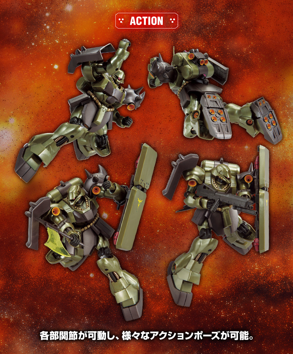 HG 1/144 AMS-119 GEARA DOGA (AXIS SHOCK IMAGE COLOR)