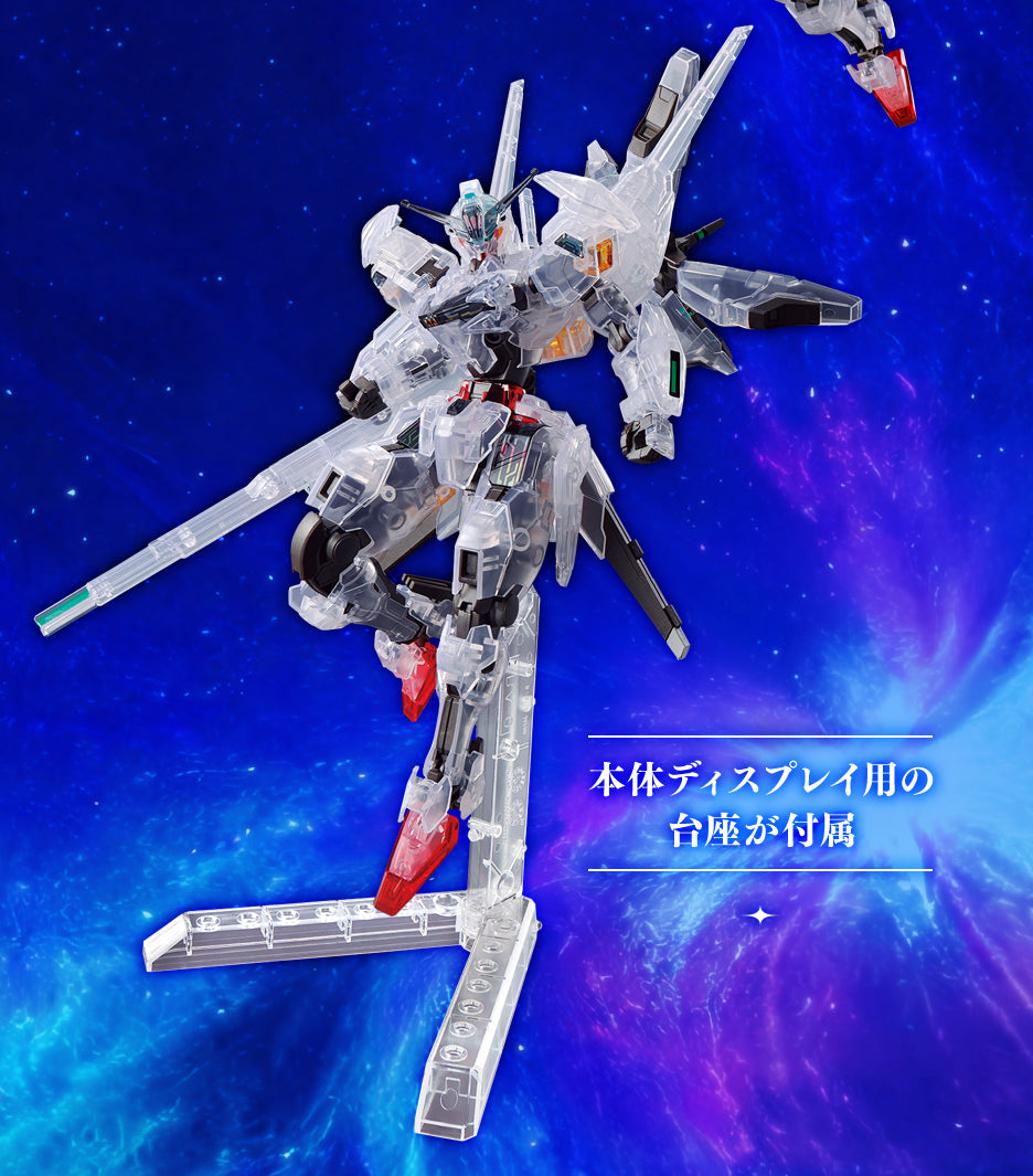 Gundam Base Limited HG 1/144 GUNDAM CALIBARN [CLEAR COLOR]