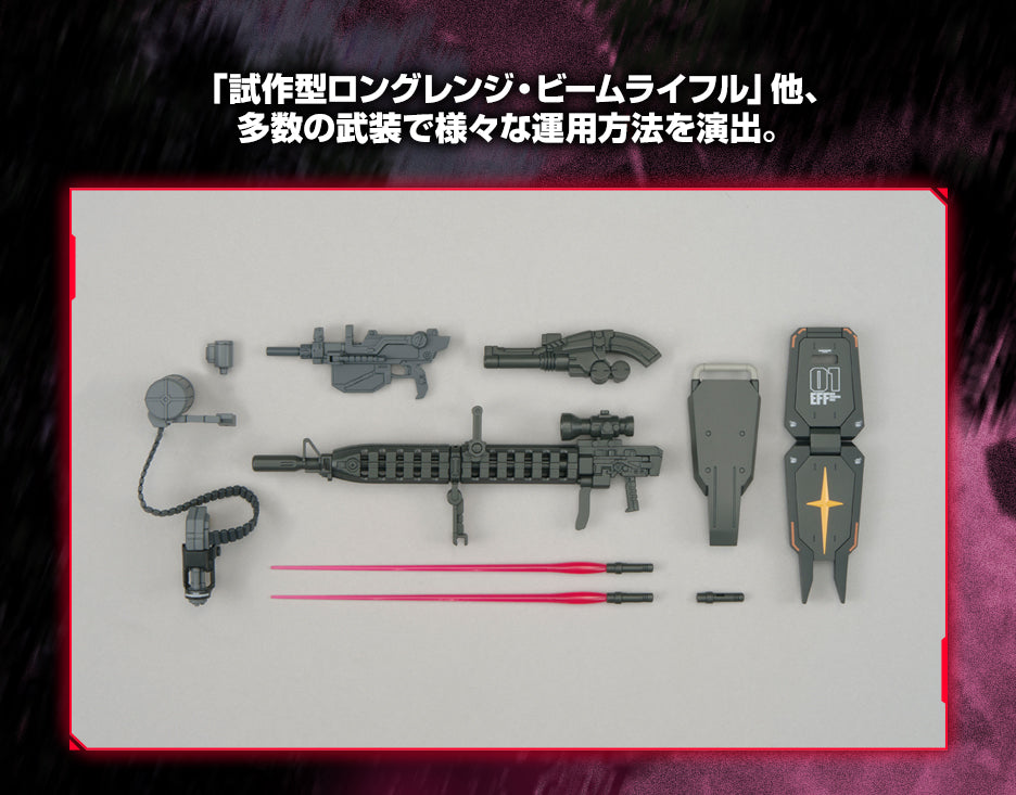 Gundam Base Limited HG 1/144 GUNDAM FSD [with PROTOTYPE LONG-RANGE BEAM RIFLE]