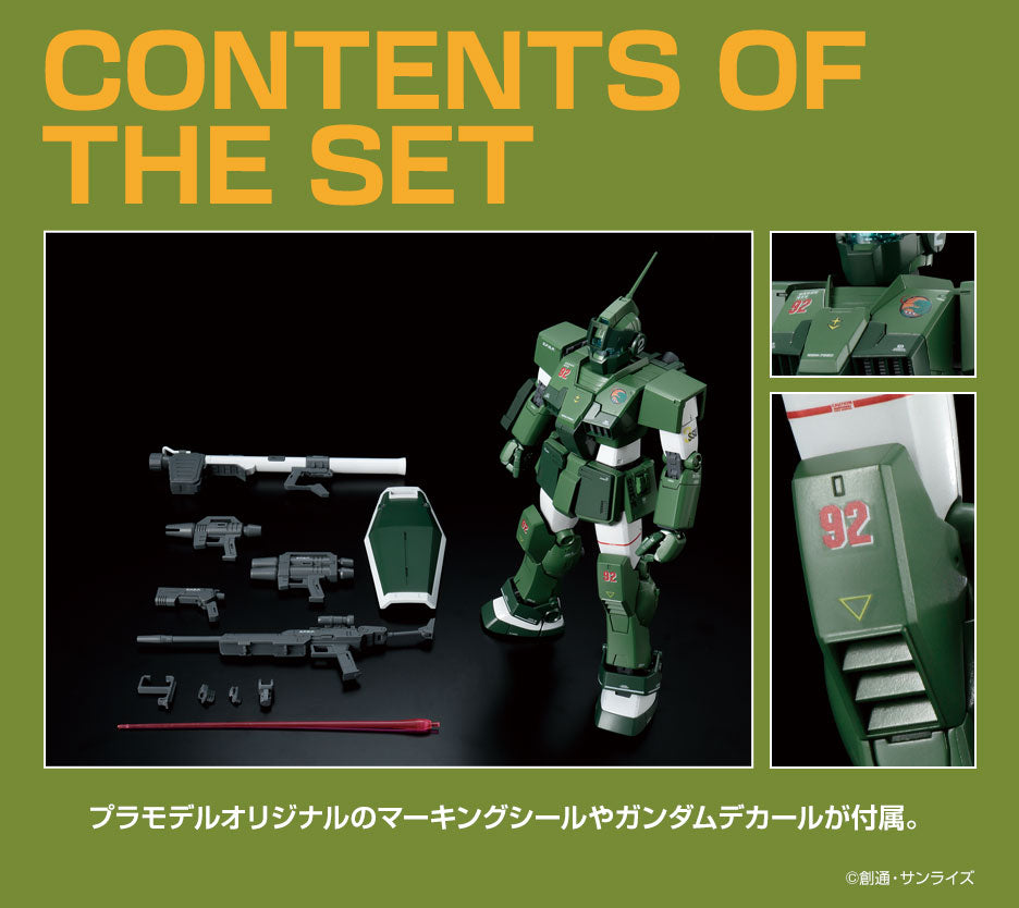 The Gundam Base Liimited MG 1/100 RGM-79SC GM SNIPER CUSTOM [MOBILE SUIT Z GUNDAM Ver.]