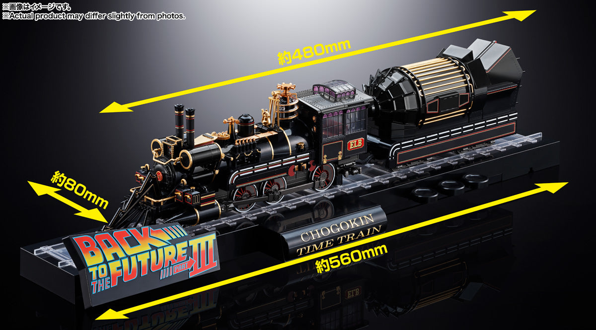 CHOGOKIN TIME TRAIN
