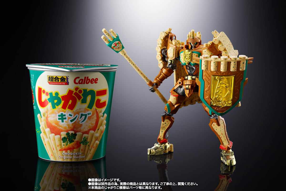 CHOGOKIN JagaRico KING