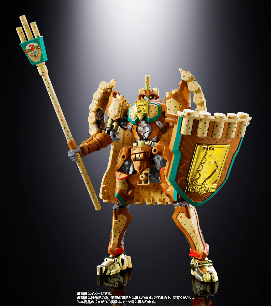 CHOGOKIN JagaRico KING