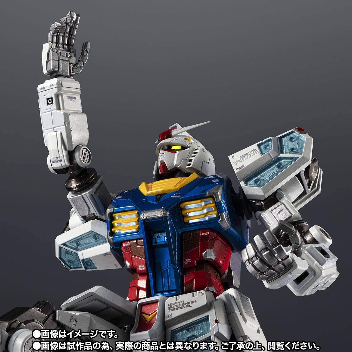 CHOGOKIN RX-78F00/E GUNDAM [Re:PACKAGE]