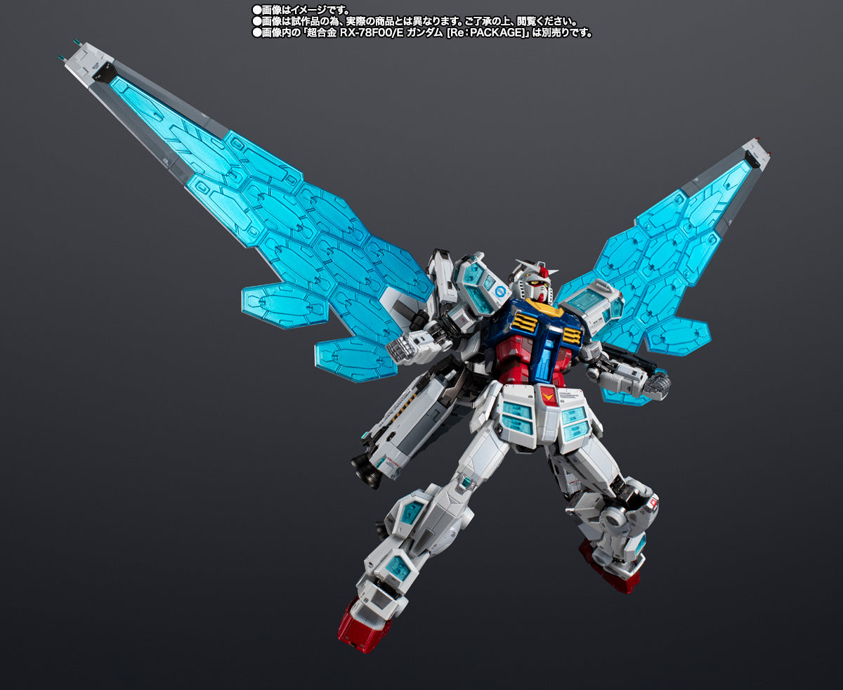 EXPO2025 CHOGOKIN EX-001 GRASS FEATHER