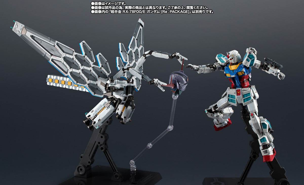 EXPO2025 CHOGOKIN EX-001 GRASS FEATHER