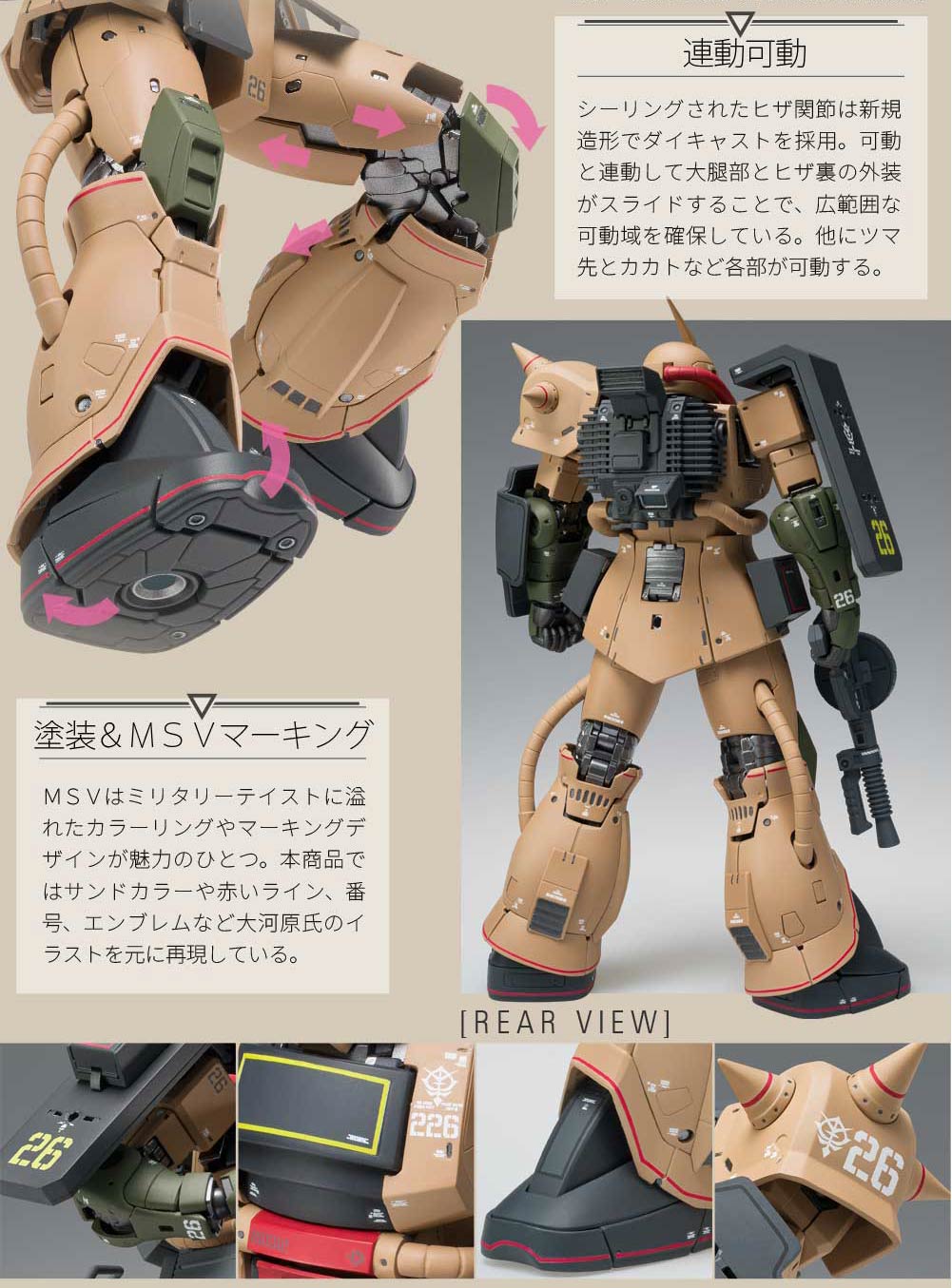 GUNDAM FIX FIGURATION METAL COMPOSITE MS-06D ZAKU DESERT TYPE