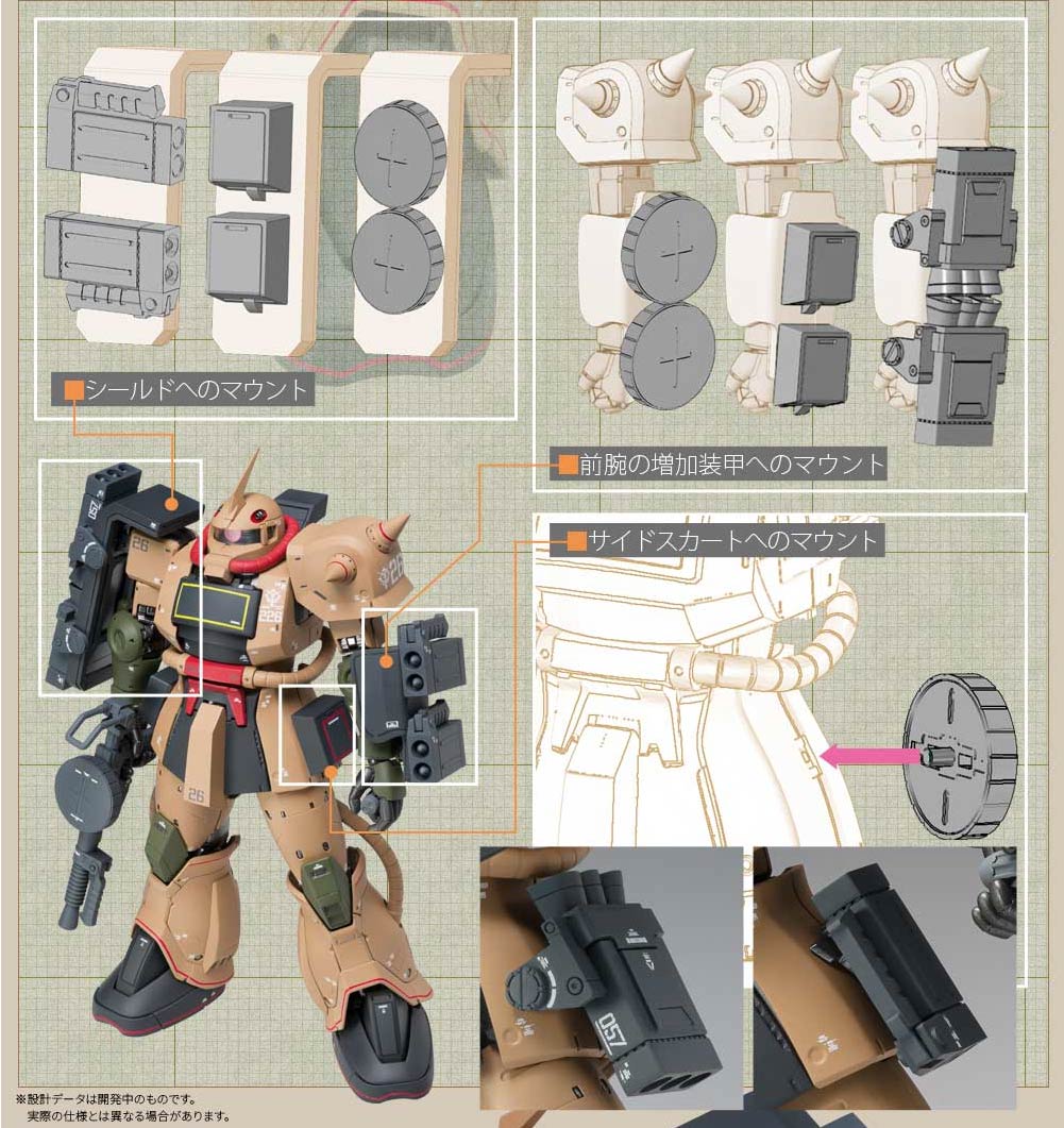 GUNDAM FIX FIGURATION METAL COMPOSITE MS-06D ZAKU DESERT TYPE