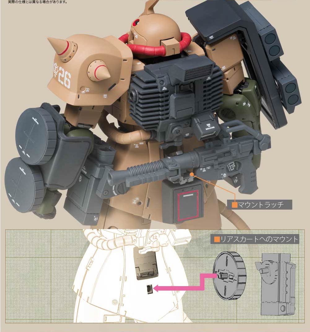 GUNDAM FIX FIGURATION METAL COMPOSITE MS-06D ZAKU DESERT TYPE
