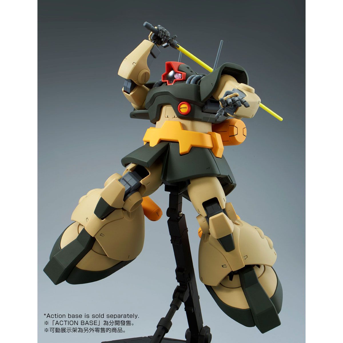 MG 1/100 MS-09G DOWADGE