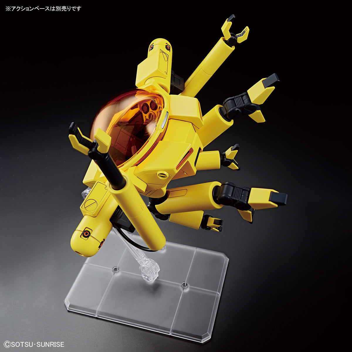 GUNDAM BASE LIMITED MEDD