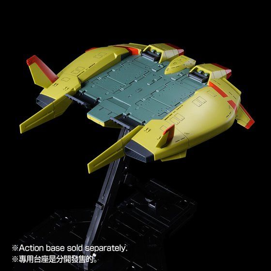 HGUC 1/144 BASE JABBER (UNICORN ZEON REMNANTS COLOR VER.)