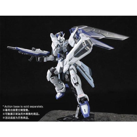 RG 1/144 ZFMF-X10A FREEDOM GUNDAM DEACTIVE MODE