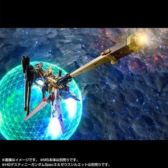 RG 1/144 SHIRANUI unit for AKATSUKI GUNDAM & CONNECTING PARTS for HG ZEUS SILHOUETTE