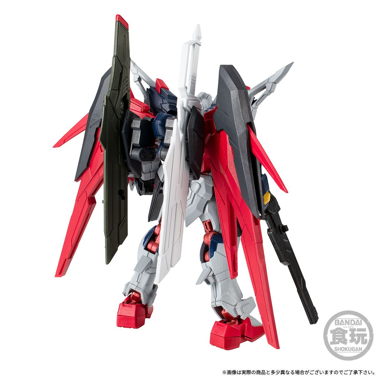 MOBILE SUIT GUNDAM G-FRAME FA DESTINY GUNDAM SPEC II [FINAL BATTLE IMAGE COLOUR] W/O GUM