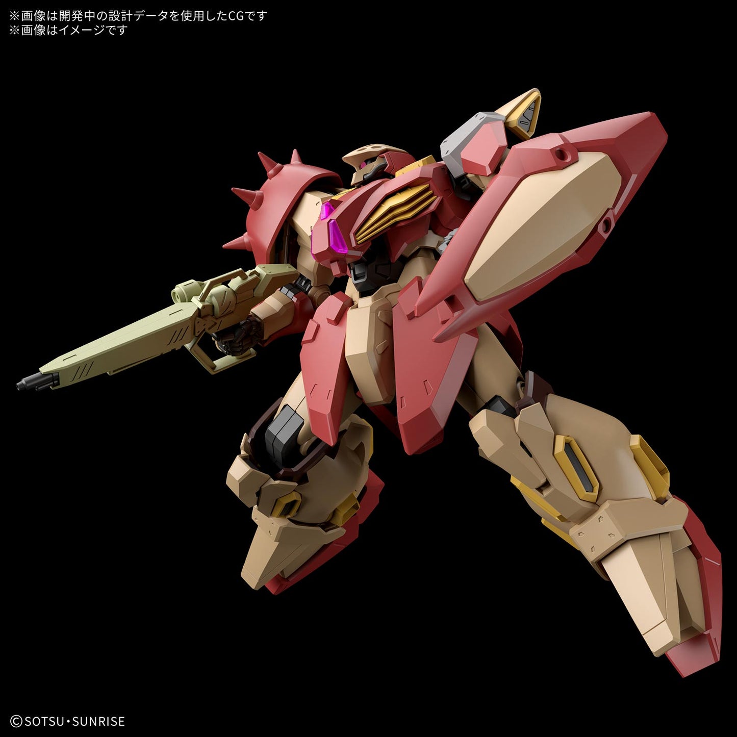 HG 1/144 MESSER TYPE-M01 (GAWMAN USE）